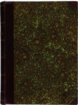 [Полный комплект] Борьба за Порт-Артур. Приложение к Австрийскому военному журналу Штрефлера. СПб., 1907.